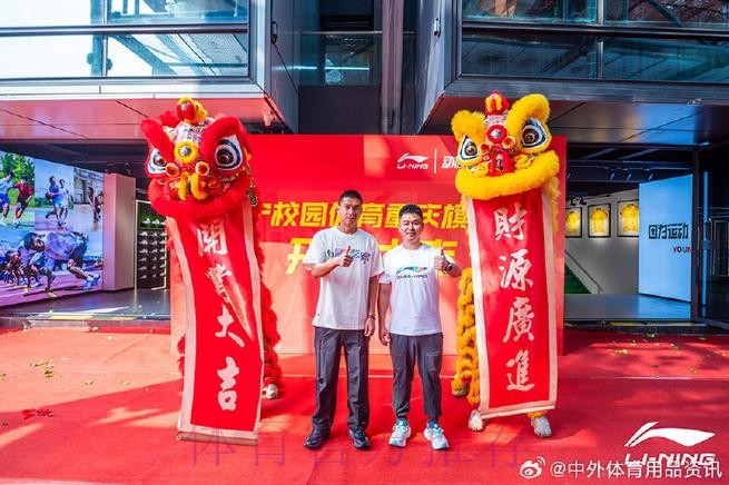 红心•橙意相约工体 中荷联手打造盛宴以飨球迷 红心•橙意相约工体 中荷联手打造盛宴以飨球迷