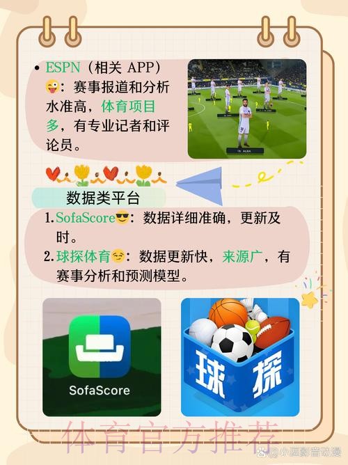 官方正版世界杯外围APP下载